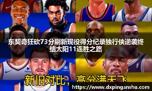 zoty中欧