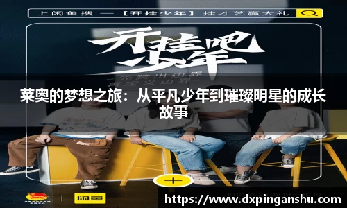 zoty中欧