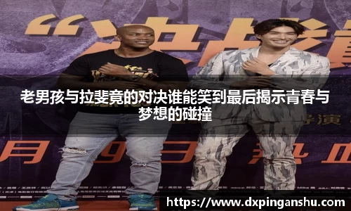 zoty中欧