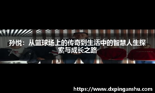 中欧体育官方网站