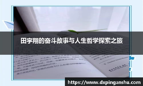 中欧体育官方网站