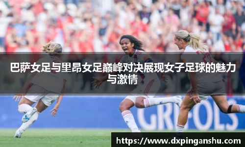 中欧体育