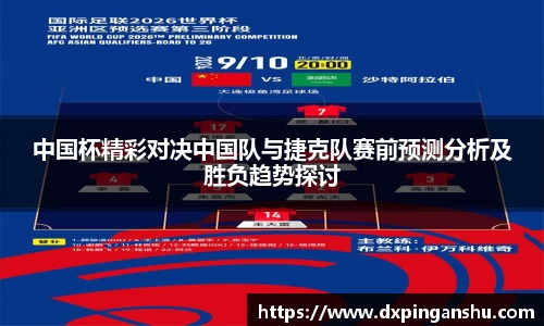 zoty中欧