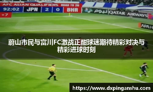 中欧体育